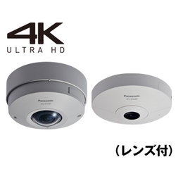 Ultra 360º Intelligent Surveillance IP Camera with 4k Engine